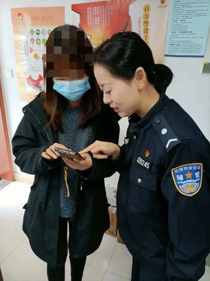 浙江女子智斗诈骗，成功挽回三万损失