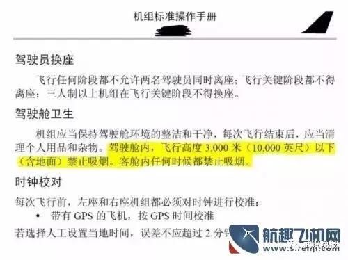 国航机组人员瓜分美珍香礼盒事件，评价、维权与公众关注焦点