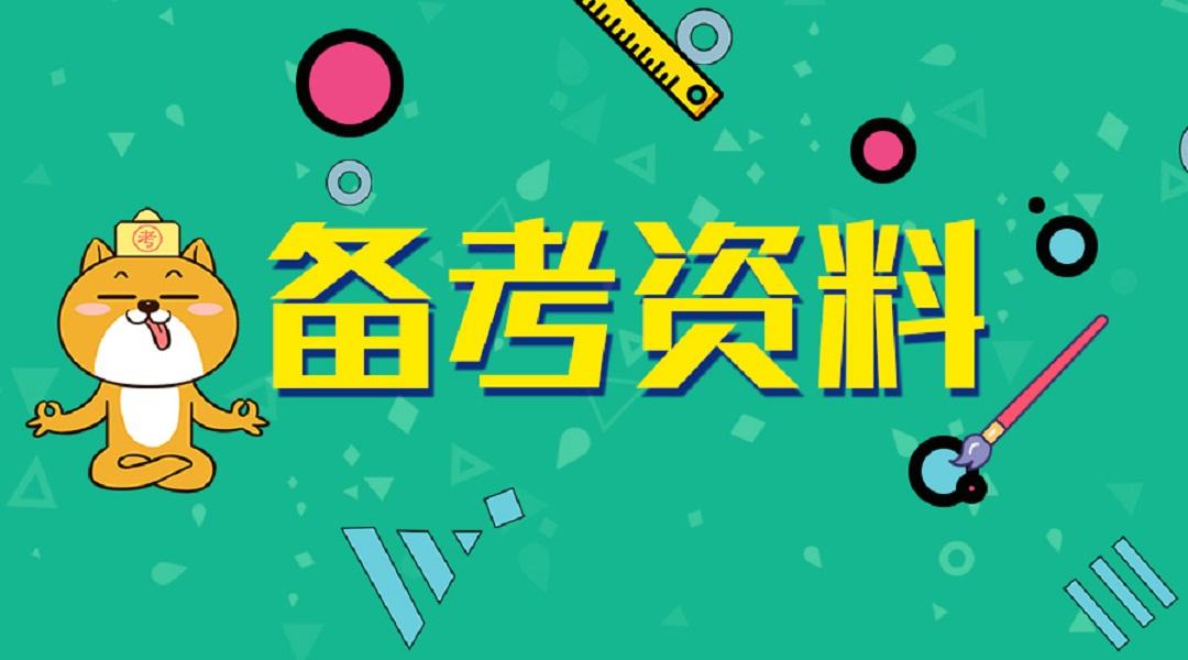 2025年1月7日 第27页