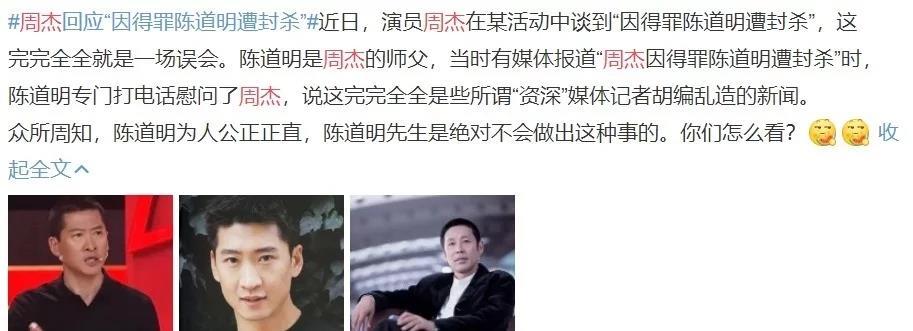 男歌手肇事逃逸后继续演出引发争议，公众人物的道德底线与社会责任质疑