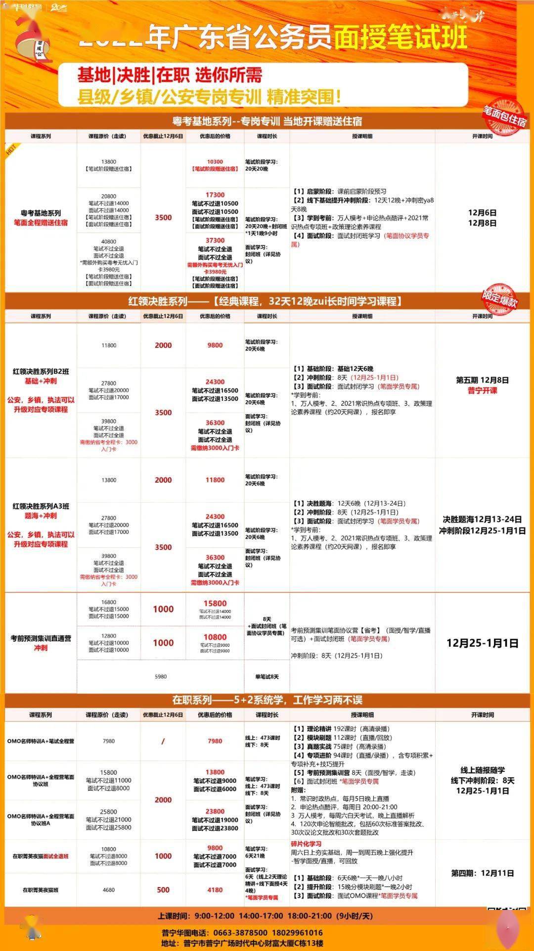 公务员考试报名费用全面解析，报名需多少钱？