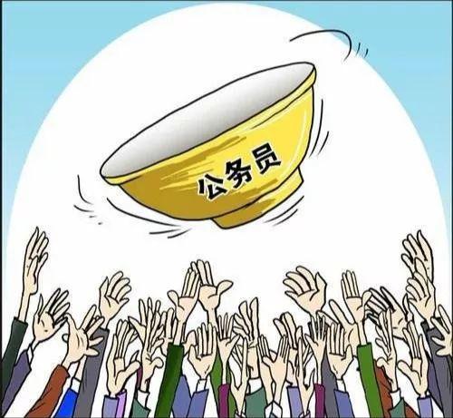 国考报名官网入口详解