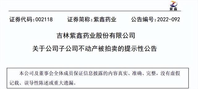 三甲医院院长收受巨额回扣，警钟长鸣下的腐败阴影揭秘