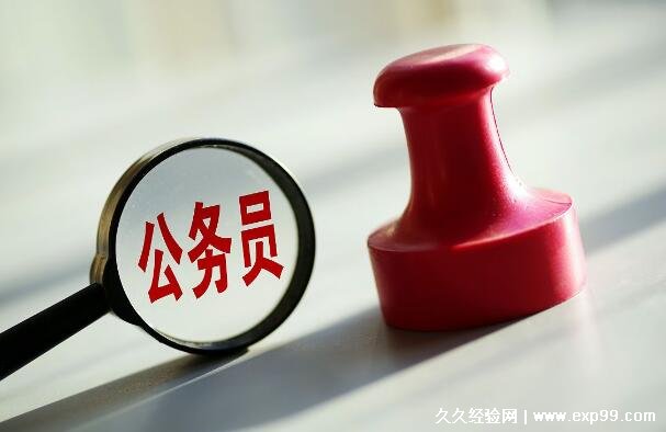 公务员报名条件中的年龄限制聚焦探讨，以35周岁为关键节点分析