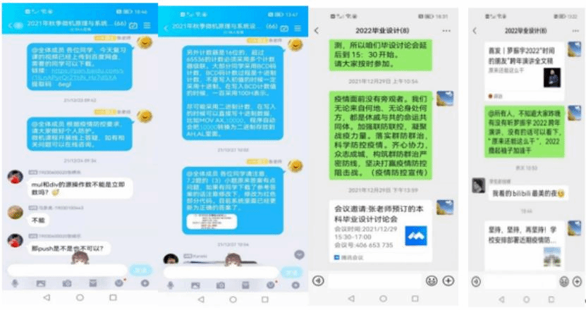 本科计算机毕设题目的高度抽象之谜探究