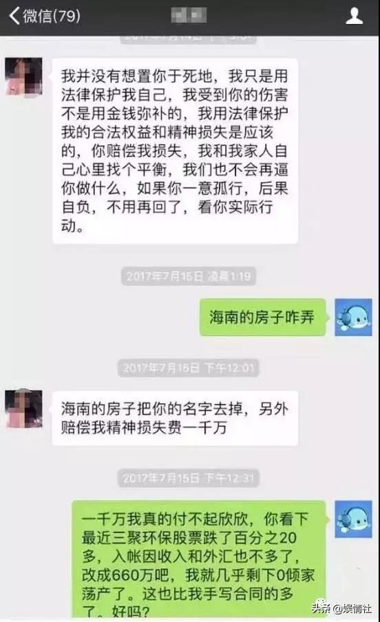 翟欣欣案开庭在即，深度解析千万索赔背后的情感与伦理纷争