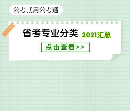 2025年1月8日 第10页