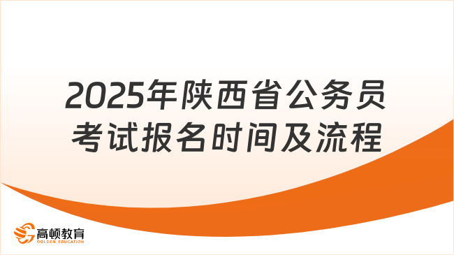 2024下半年考编时间深度分析与解读，备考策略及注意事项