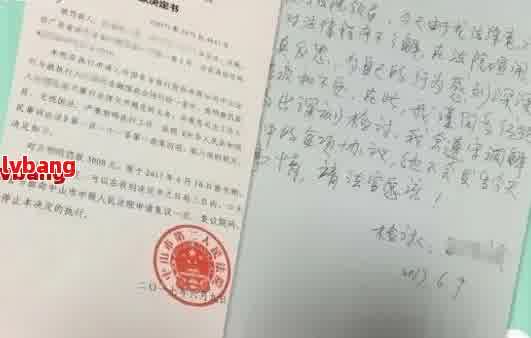 家庭影响与个人成长，父母拘役背后的政审通过之路深度思考