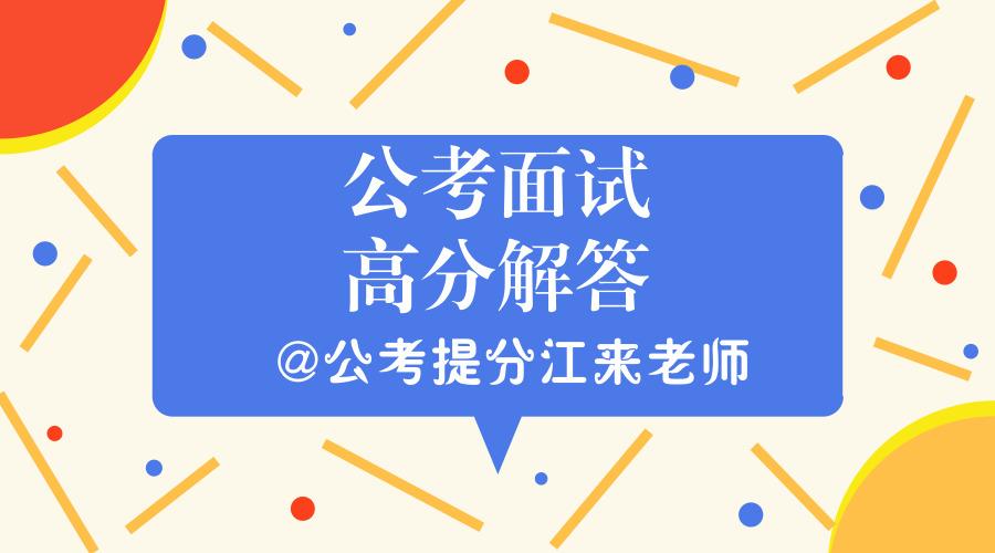 公务员考试高分攻略，策略与建议