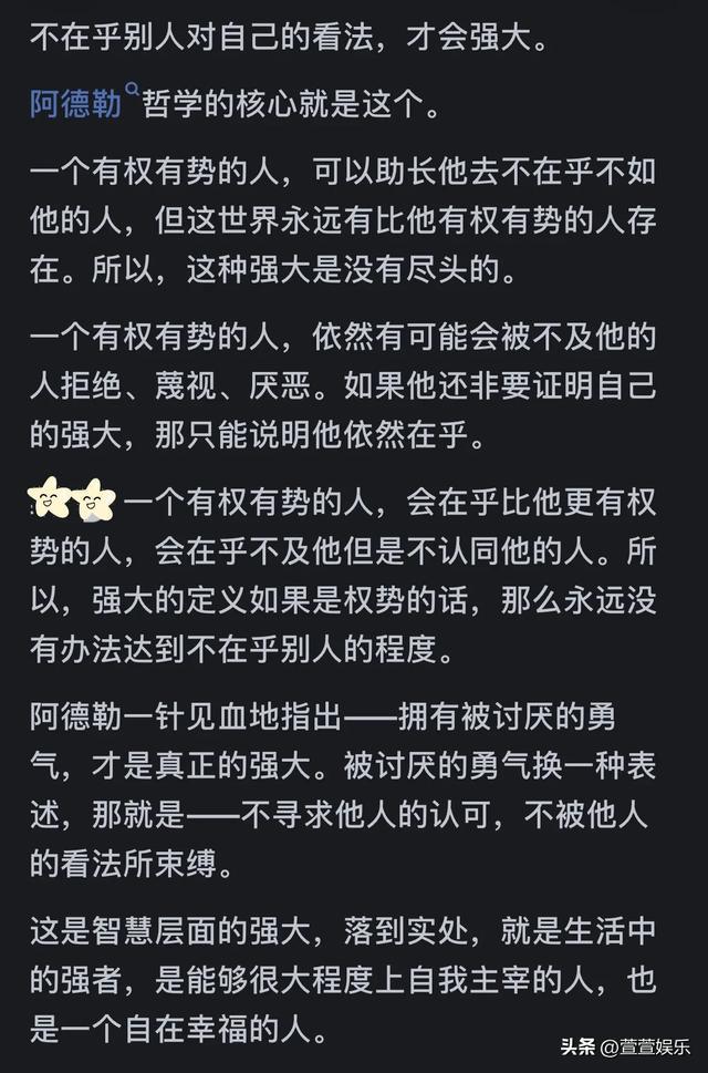 人际关系中的情绪稳定与心理压抑，能量消耗与影响探讨