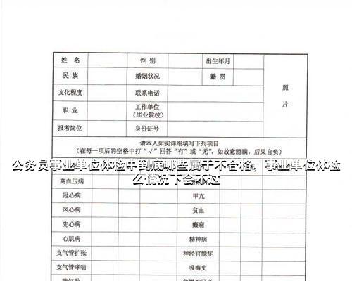 2025年1月9日 第21页