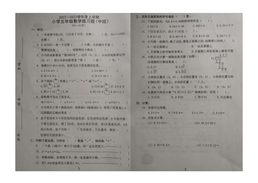 探讨获取和利用2023年国考真题及答案电子版的策略