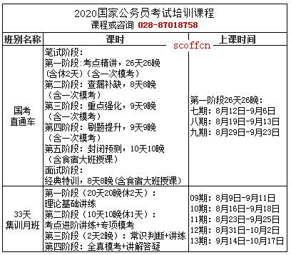 2025年1月10日 第43页