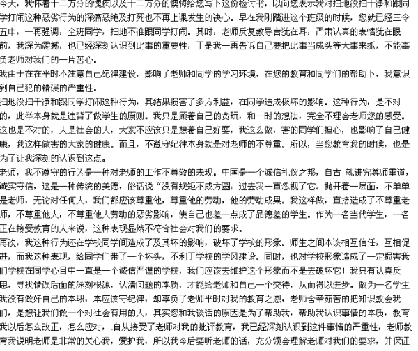 迈向美好未来，共同的责任与担当——申论宣传稿范文标题