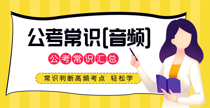 2025年1月10日 第3页