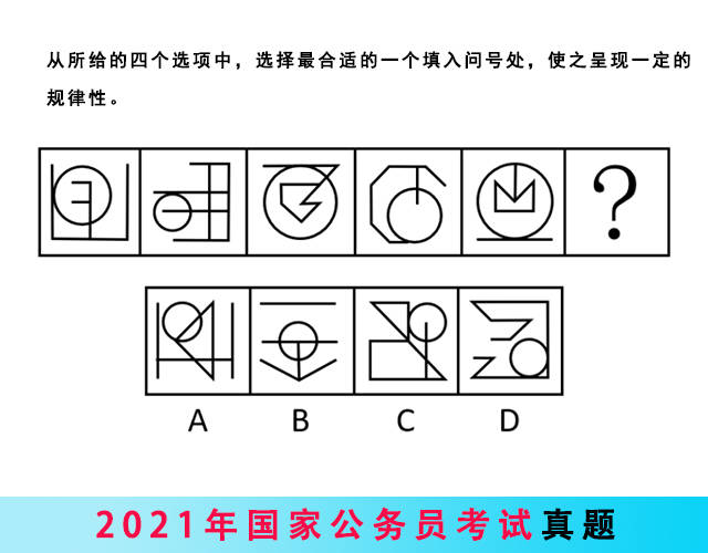 2025年1月10日 第2页