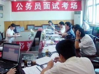 公务员面试背后的黑暗问题，揭示问题，寻求解决之道