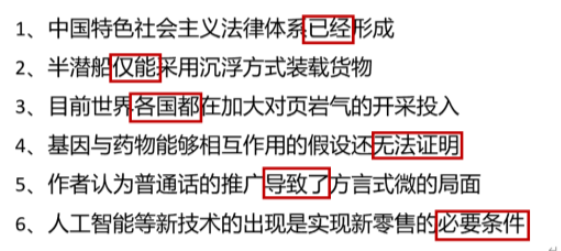 行测备考全攻略，知乎学习心得与策略分享