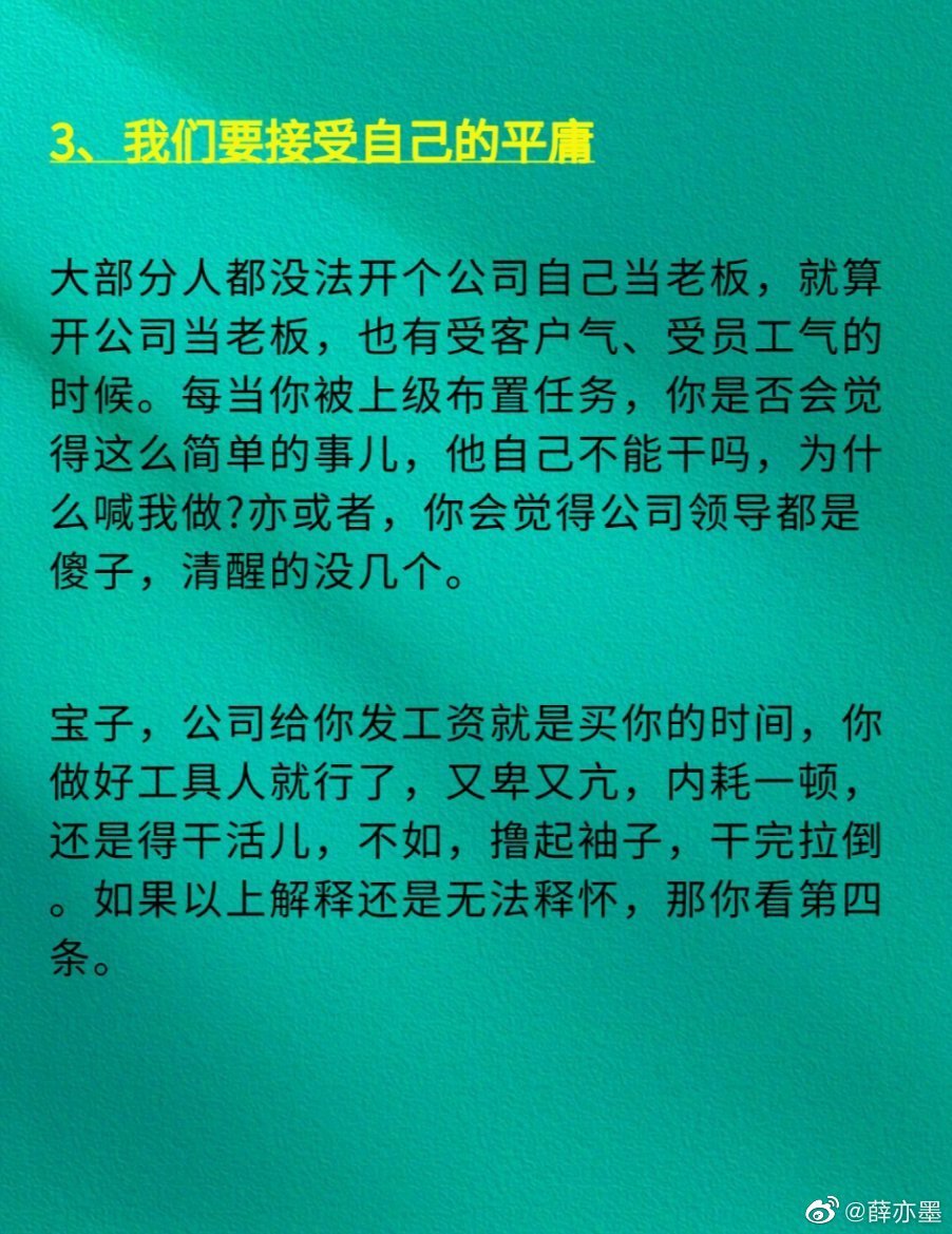 大厂离职青年的自我重塑之路，告别职场内耗的葬礼与自我重塑之旅