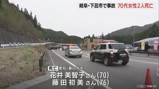 中国游客日本被撞身亡事件曝光，引发关注与深刻反思