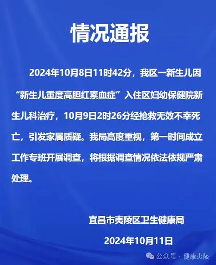 三甲医院行政后勤岗招聘播音主持专业引发争议，岗位选择背后的争议与思考