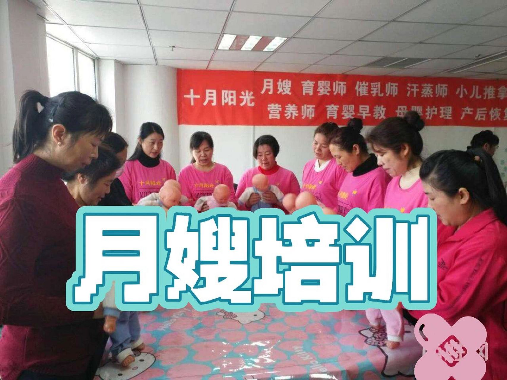 新时代女性挑战与月嫂、婆婆角色重塑探讨