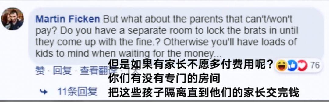 高铁小孩吵闹，男子巧妙一句话平息纷争