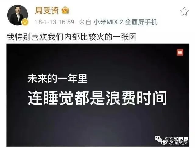 周受资全力推动TikTok繁荣发展