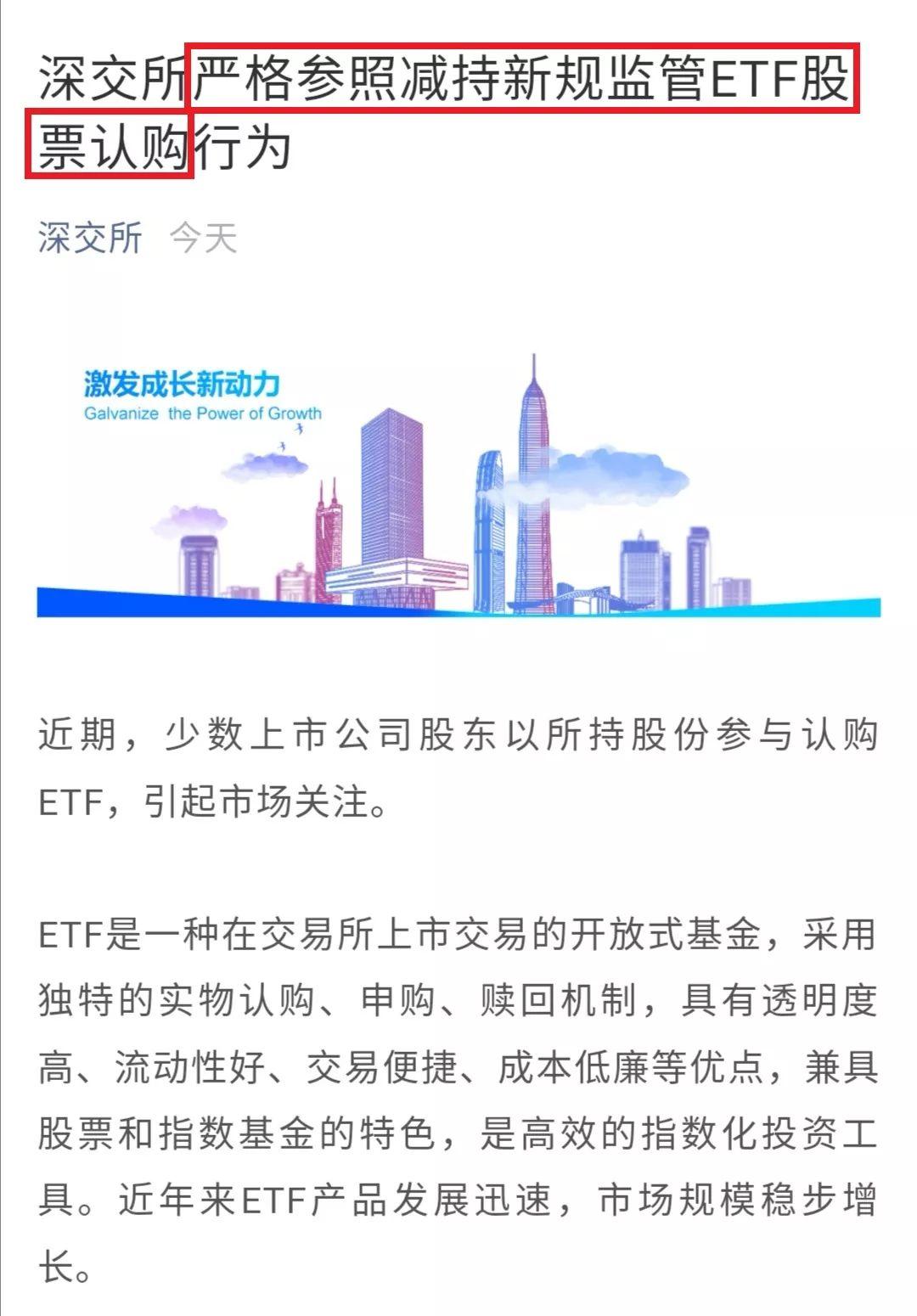 六部门推动中长期资金入市实施方案，潜在影响与前景深度解析