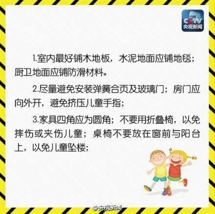 接下来半个月热议话题，期待与变革同行