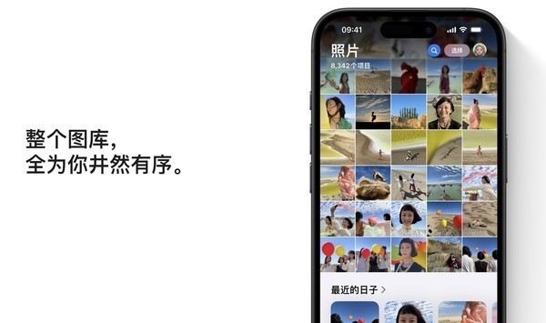 iOS 18系统截图功能异常揭秘，持续截图导致颜色变红的原因探究