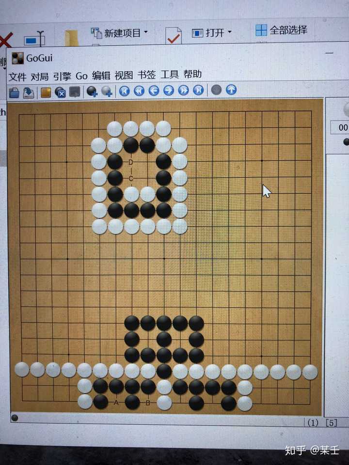 韩国围棋协会将修改死子规则，死子处理方式的思考与探讨