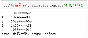 2025年1月26日 第14页