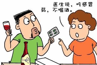 感冒后喝酒能否杀菌？揭秘真相的真相