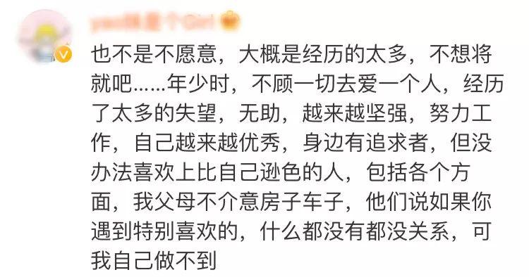 上海婚姻登记数据揭示，初婚平均年龄上升背后的社会观察