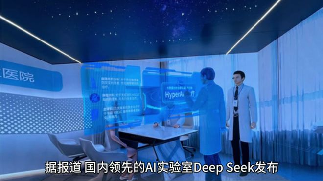 DeepSeek海外发展面临挑战，应对策略与未来发展之路