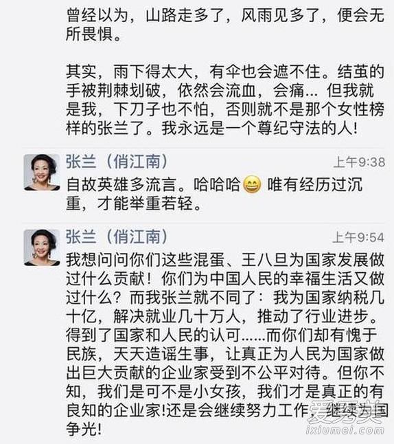 大S朋友圈签名，时尚潮流中的个人态度展现