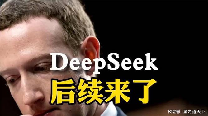 探索内心声音与未来选择，如何应对不想上班的DeepSeek之旅