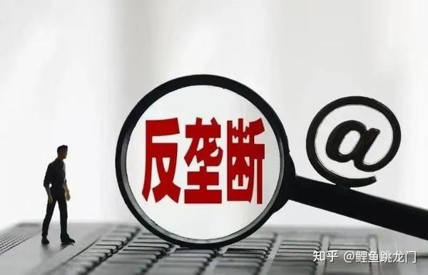 谷歌公司涉嫌违反反垄断法，市场监管总局调查焦点解析