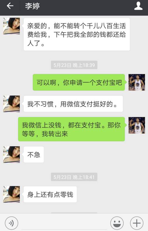 男子巨额转账失误引发深思，对方无力偿还，责任与道义如何抉择？