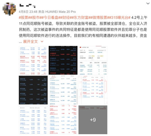 DeepSeek爆火背后的赚钱课程，风险与机遇深度剖析