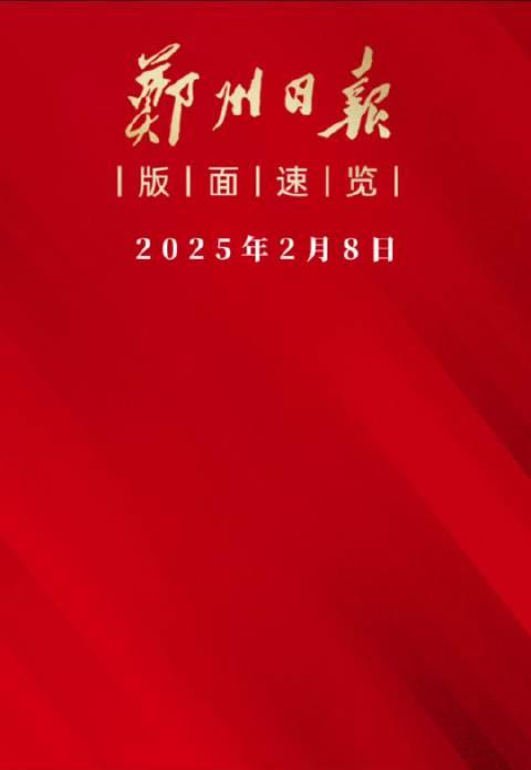 中方回应巴方退出一带一路协议，深化合作仍是主旋律，未来合作前景展望