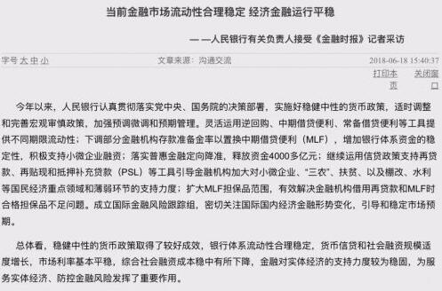 中方回应巴拿马退出一带一路协议，深化合作仍是主旋律不变