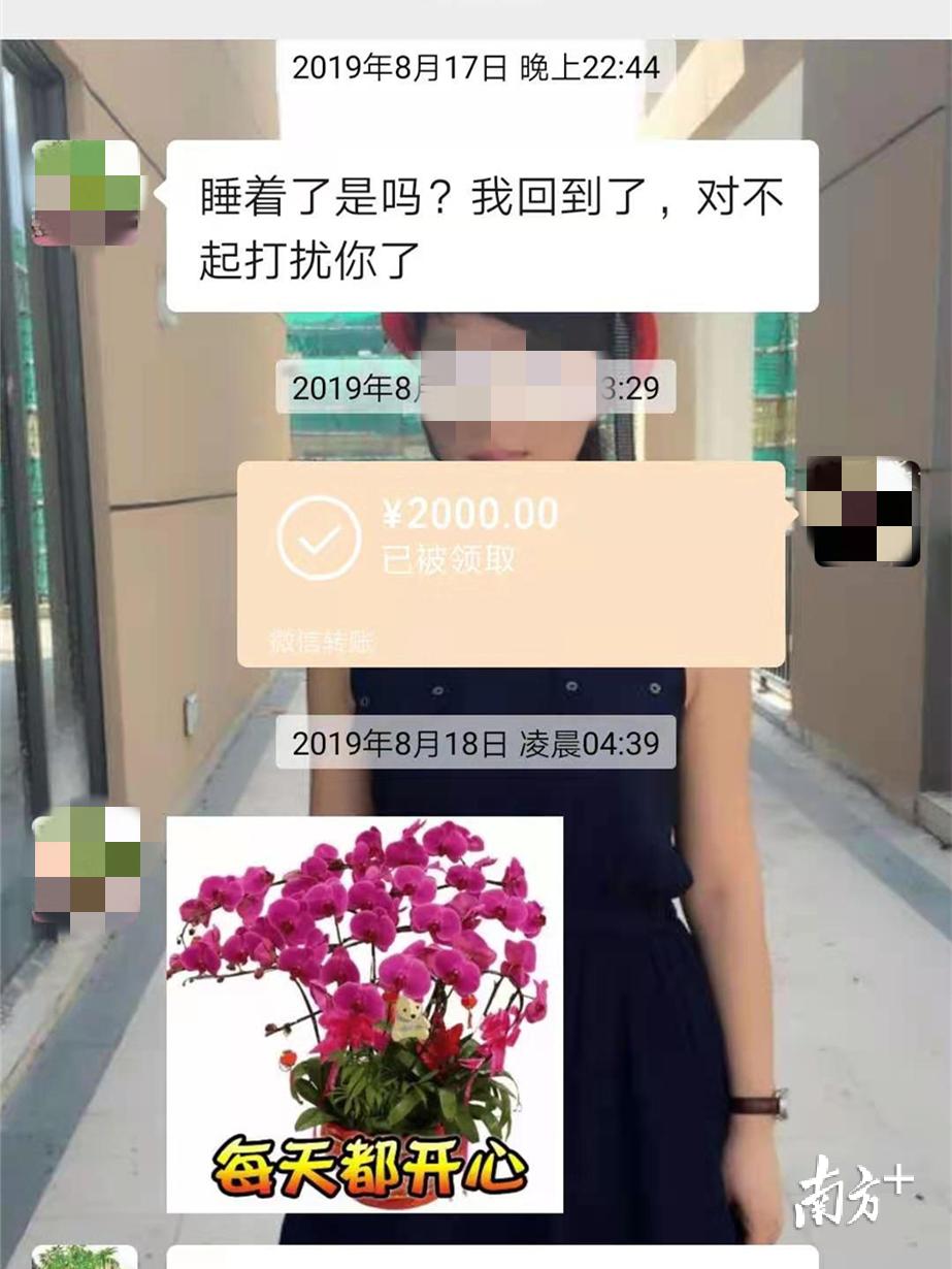 虚拟世界的网恋悲剧，转账53万后惊觉是亲表妹的悲欢离合故事