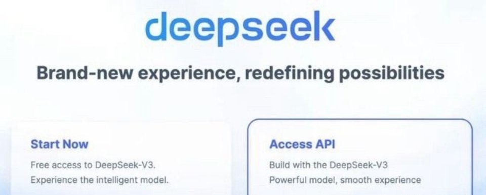 DeepSeek，助力高效完成作业的神器