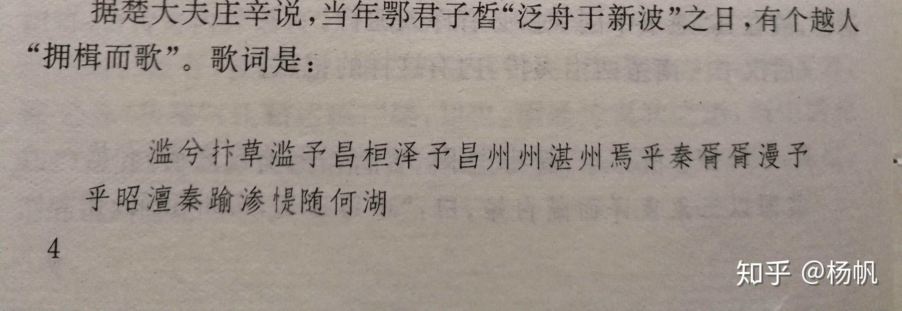 唐探，费扬古临死前为何道出中国二字？探寻背后的深层文化内涵