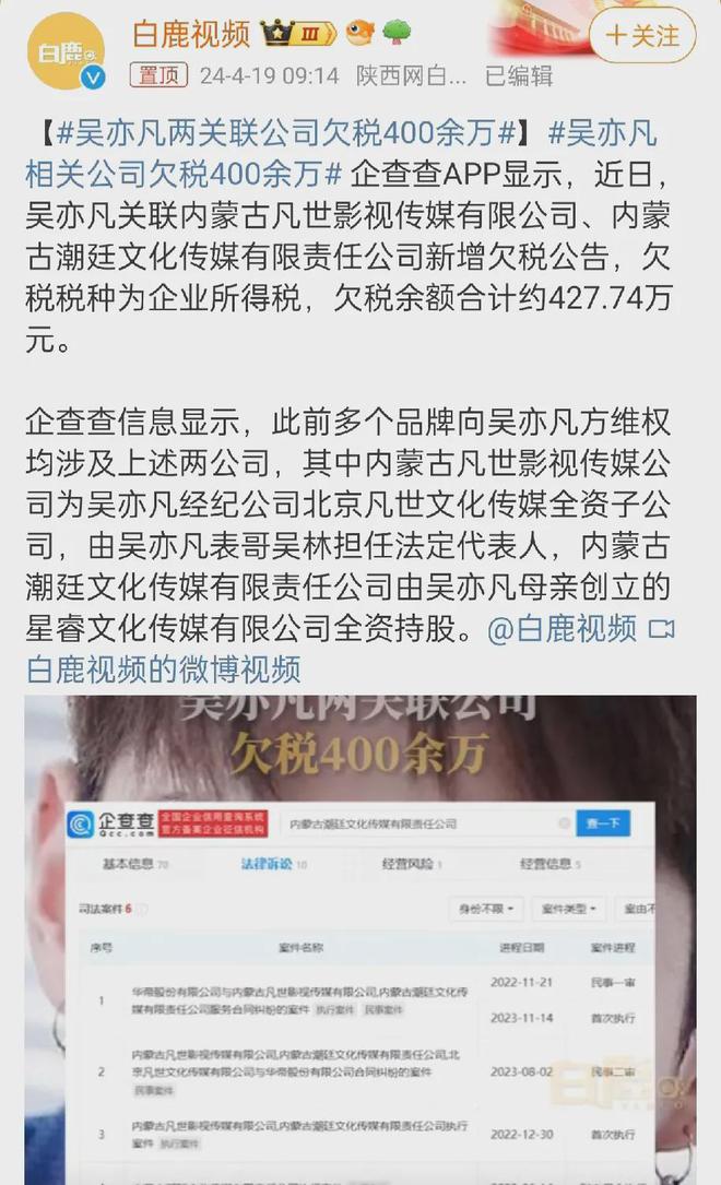 全智贤税款争议，逾两千万韩元税款引发税务争议与公众关注