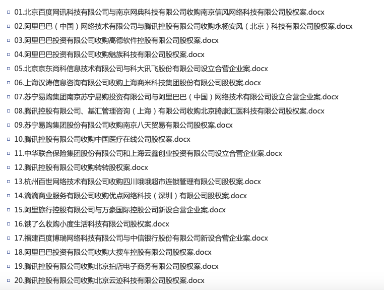 武汉公司因心得体会字数不足罚款员工，引发企业管理方式思考