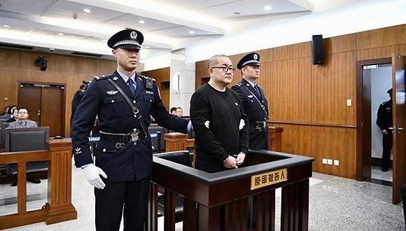 山东村霸纸面服刑后终被执行死刑，司法公正与社会正义的坚定维护